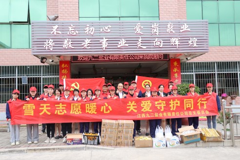 敬老院活动(1).jpg