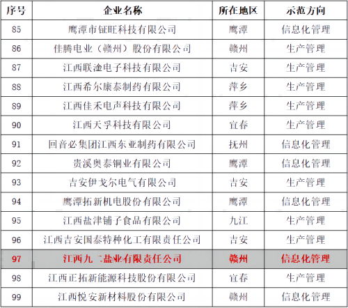 图片2(2).png