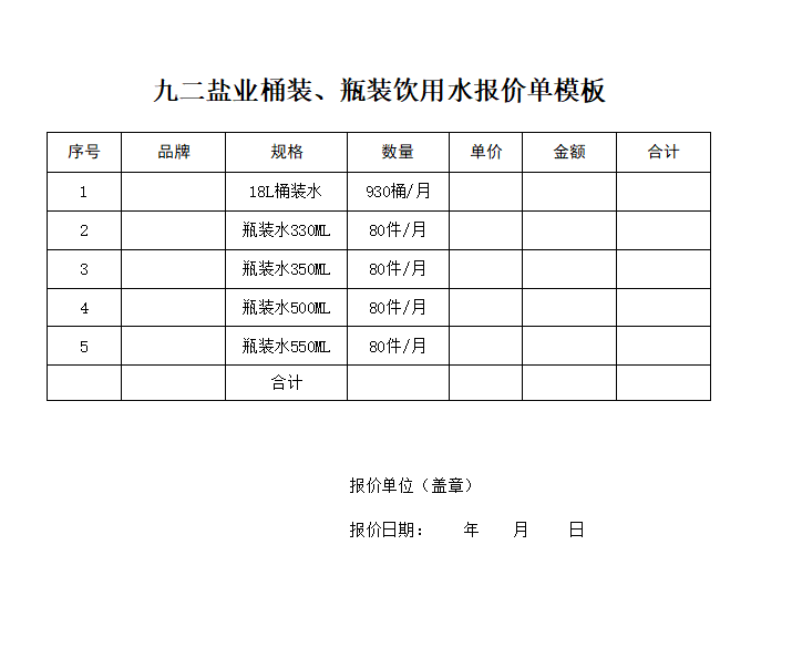 企业微信截图_17569679919952.png