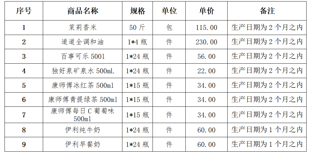 wechat_2025-09-23_080626_969.png